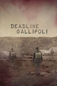  Галлиполийская история (2015 ) 
