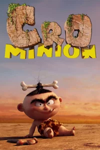  Кроминьонцы (2015 ) 