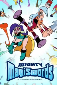  Могучие магимечи (2015 ) 