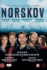  Норскоу (2015 ) 