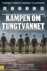  Сражение за тяжёлую воду (2015 ) 